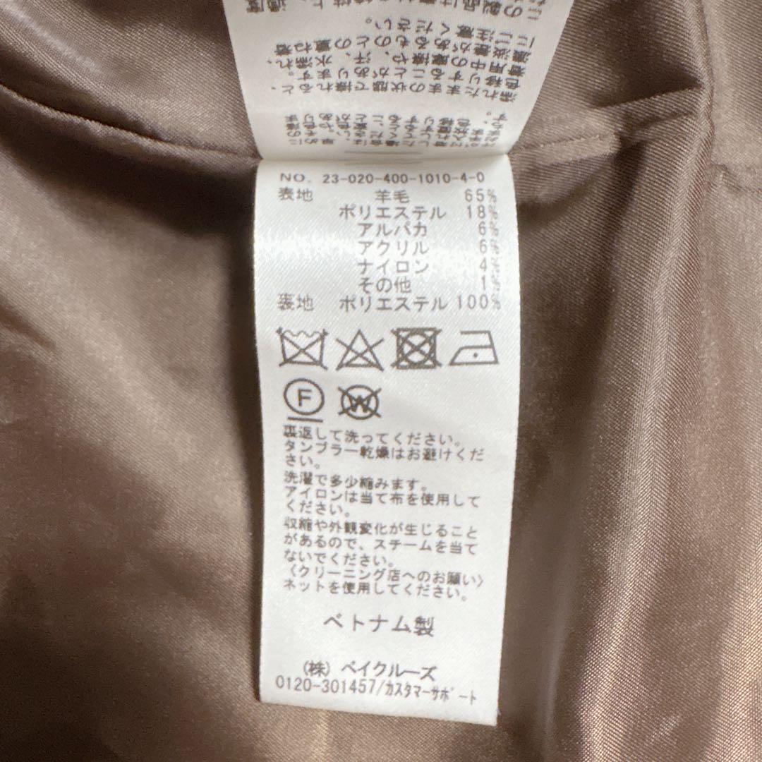 美品　2023 JOURNAL STANDARD ループツイードテーラーコート