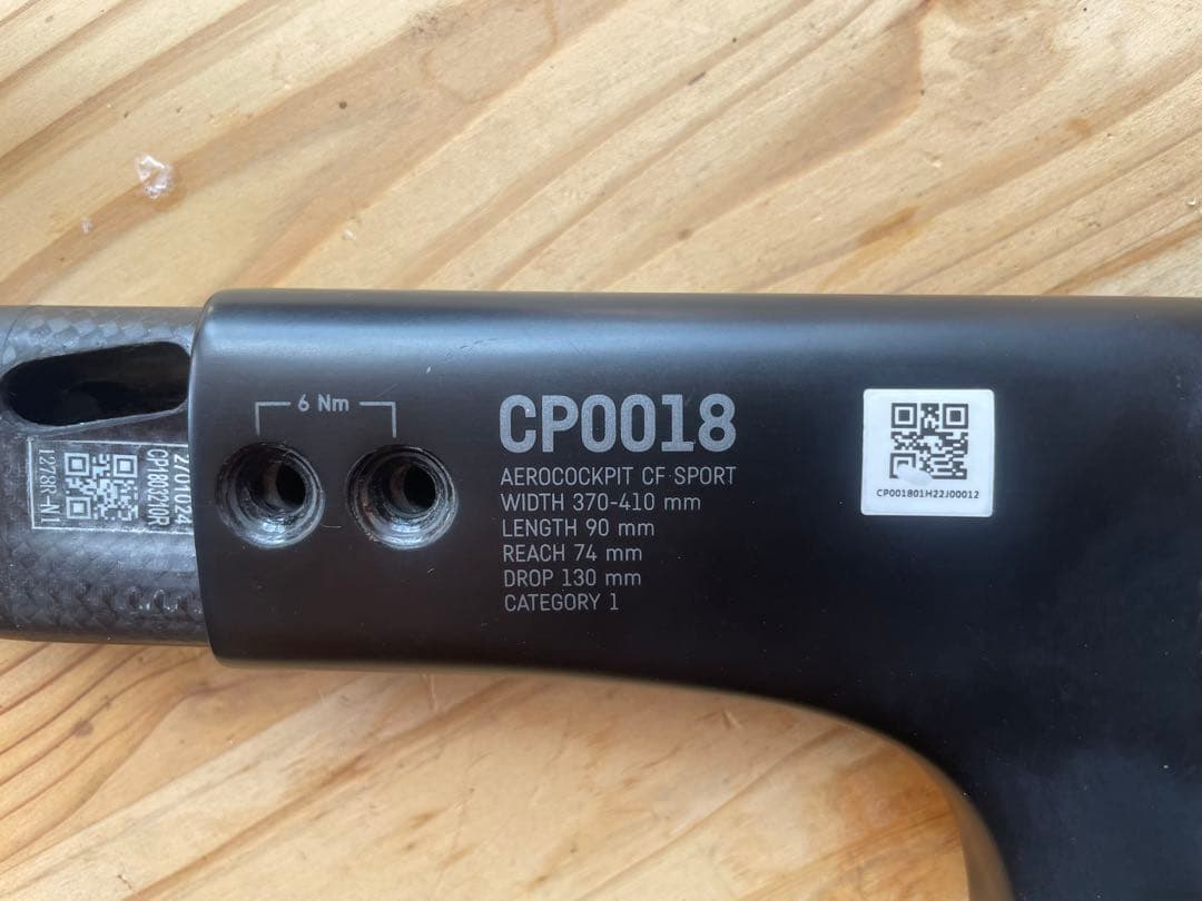 Canyon Areroad CFR ステム＋ドロップハンドル（CP0018）