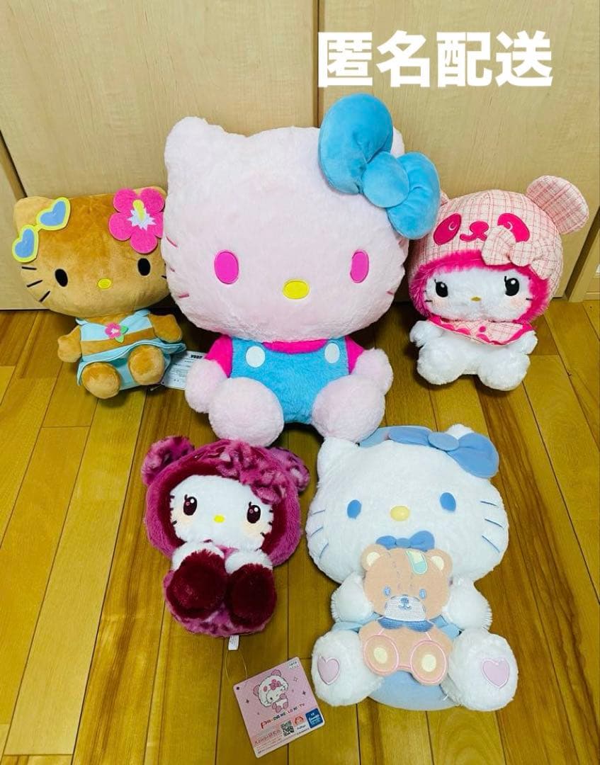 未使用】ハローキティ サンリオ キティちゃん ぬいぐるみ まとめ売り