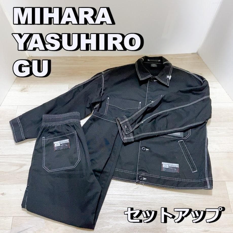 gu GU MIHARA YASUHIRO セットアップ ミハラヤスヒロ - メルカリ
