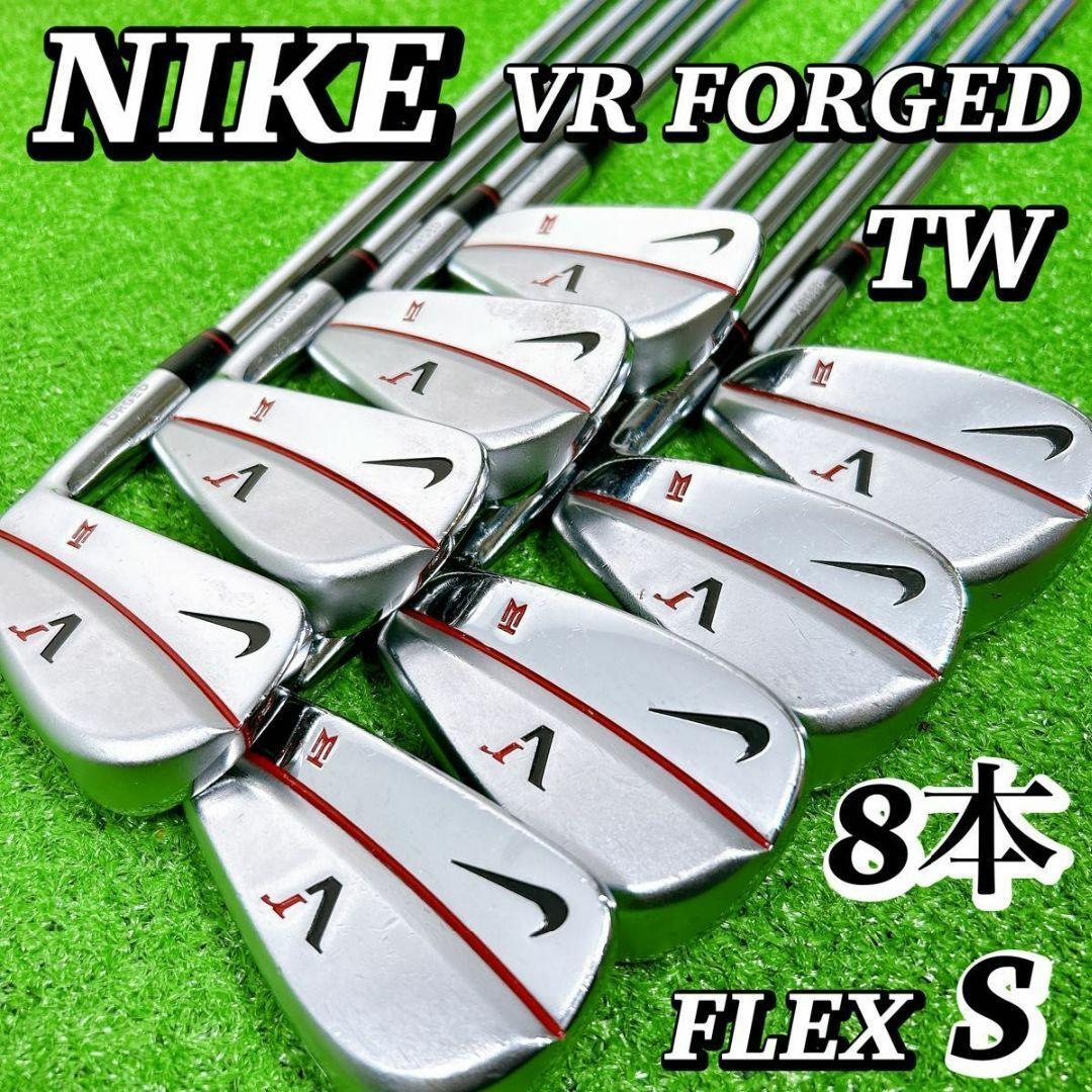 希少】ナイキ Vr FORGED TW 8本 S タイガーウッズ マッスル - メルカリ