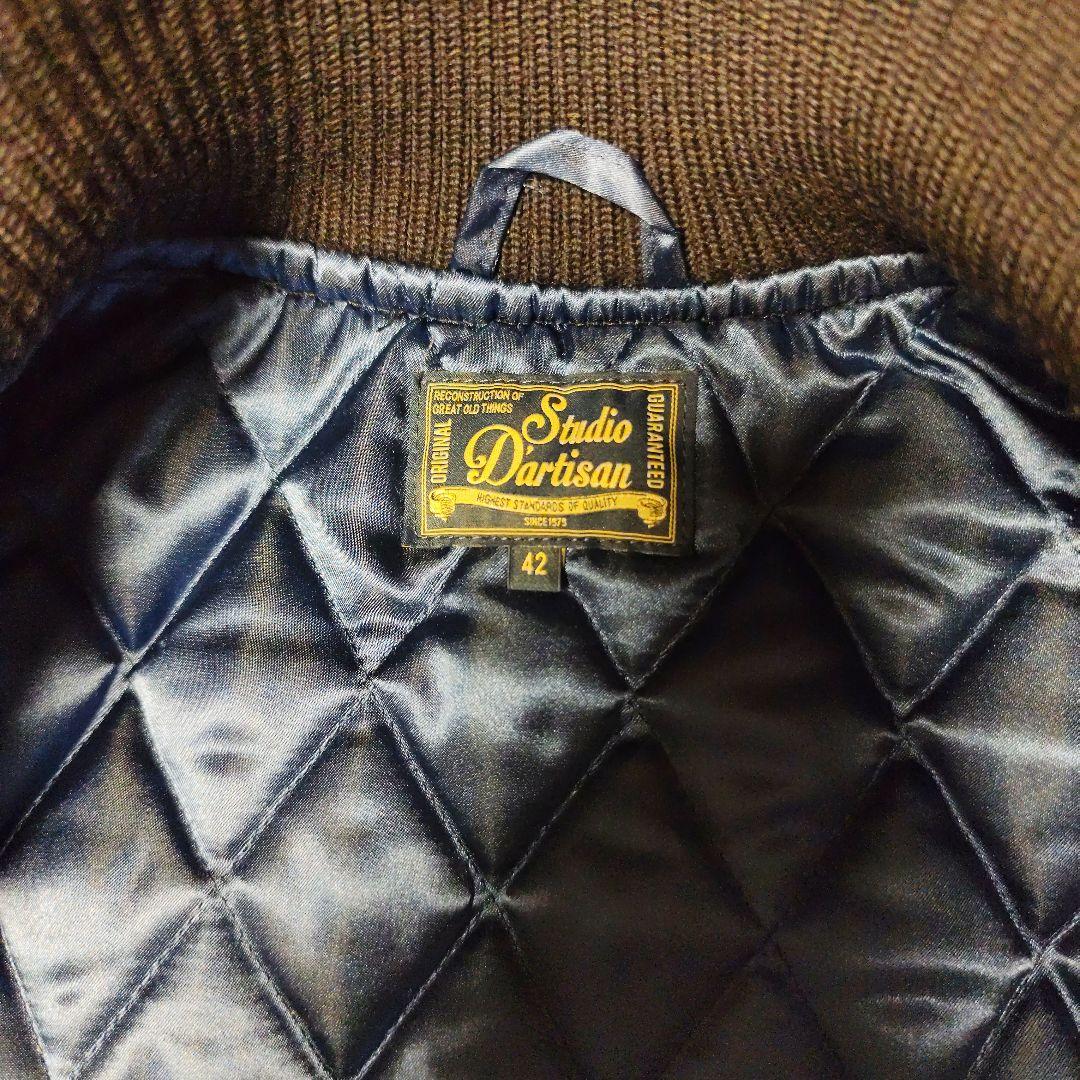 スタジオダルチザンス2018年コレクション日本製スタジャン