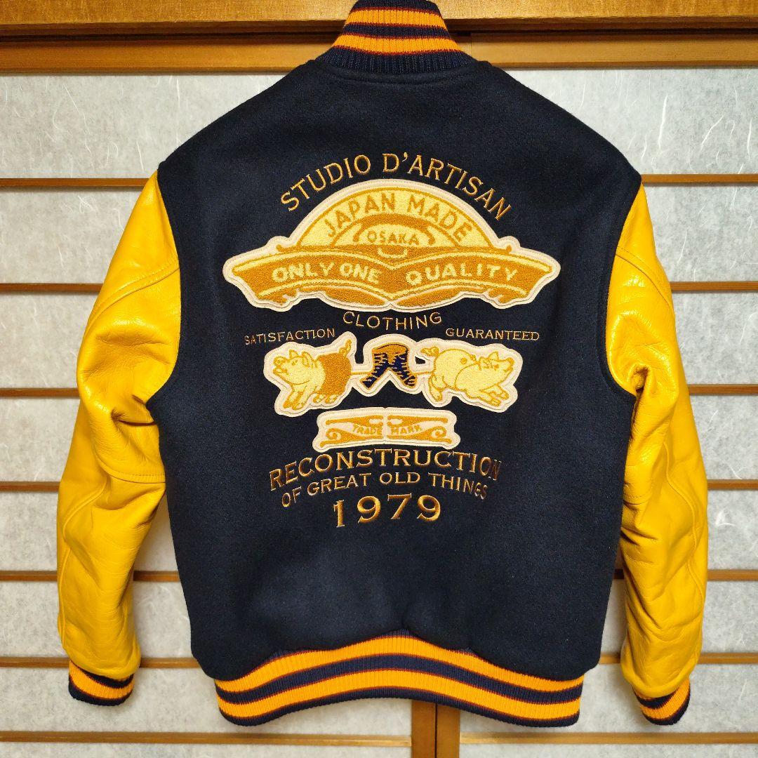 スタジオダルチザンス2018年コレクション日本製スタジャン