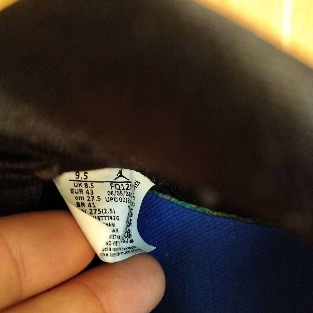 ジョーダンバスケットシューズ バッシュ ルカ 3 PF ルカ・ドンチッチ