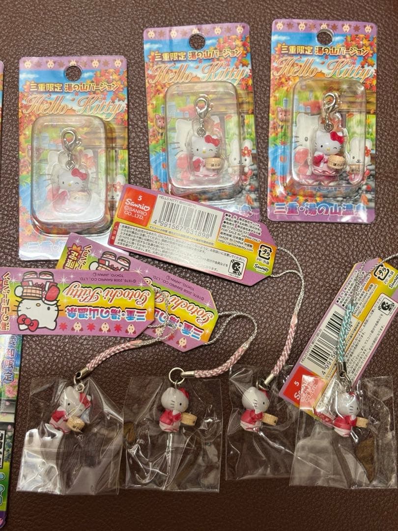 ハローキティ　ご当地限定グッズ ストラップ4個　チャーム11個　セット