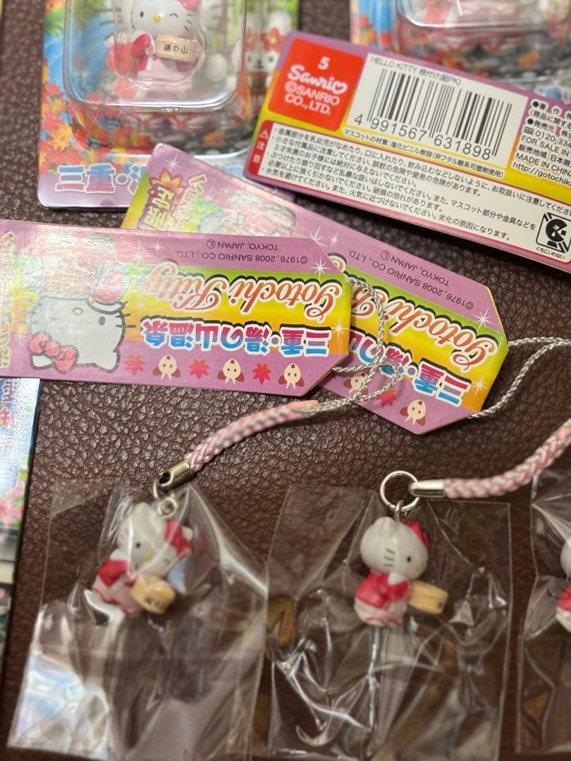 ハローキティ　ご当地限定グッズ ストラップ4個　チャーム11個　セット