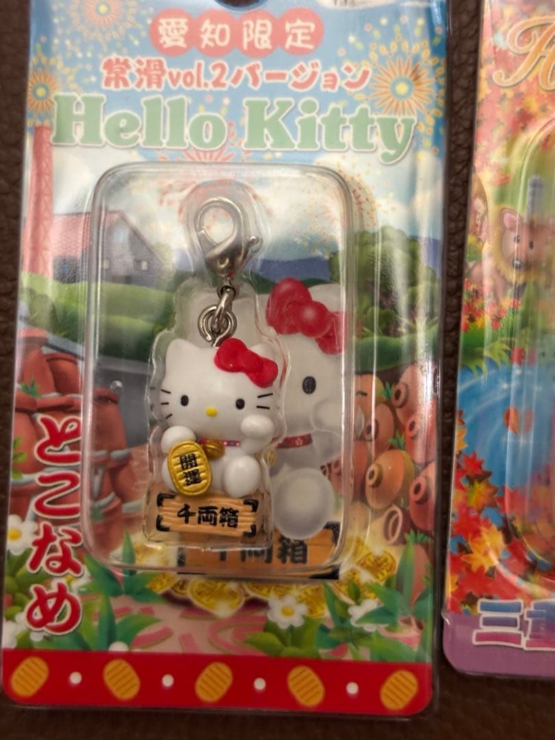 ハローキティ　ご当地限定グッズ ストラップ4個　チャーム11個　セット