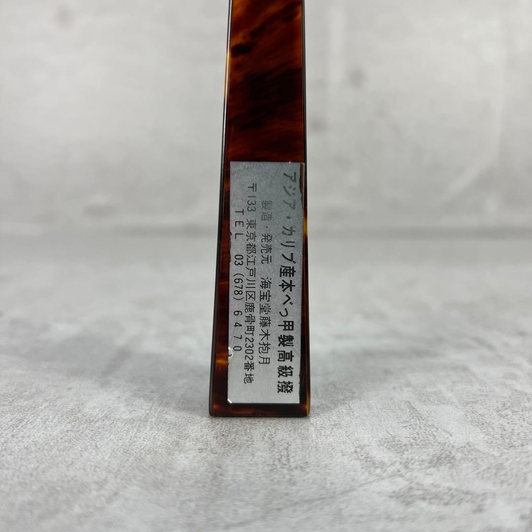 良品　三味線　撥　バチ　鼈甲　べっ甲　天然素材　開き約7.5cm　2本用ケース