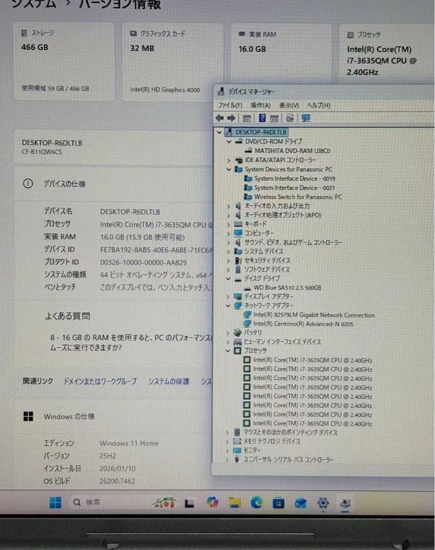 レッツノートCF-B11/i7/16GB/SSD500/Office/win11