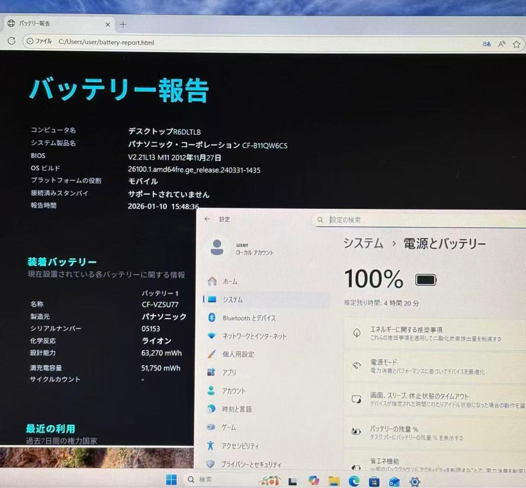 レッツノートCF-B11/i7/16GB/SSD500/Office/win11