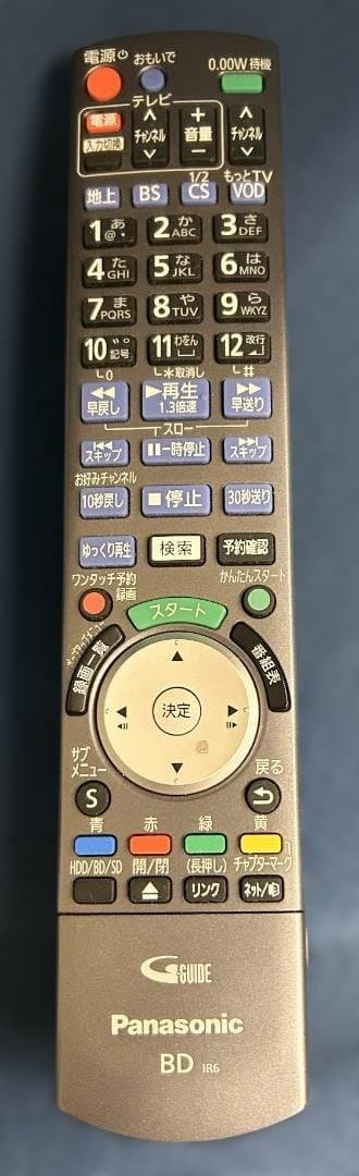 パナソニック ブルーレイレコーダー DMR-BZT9000 2012年製