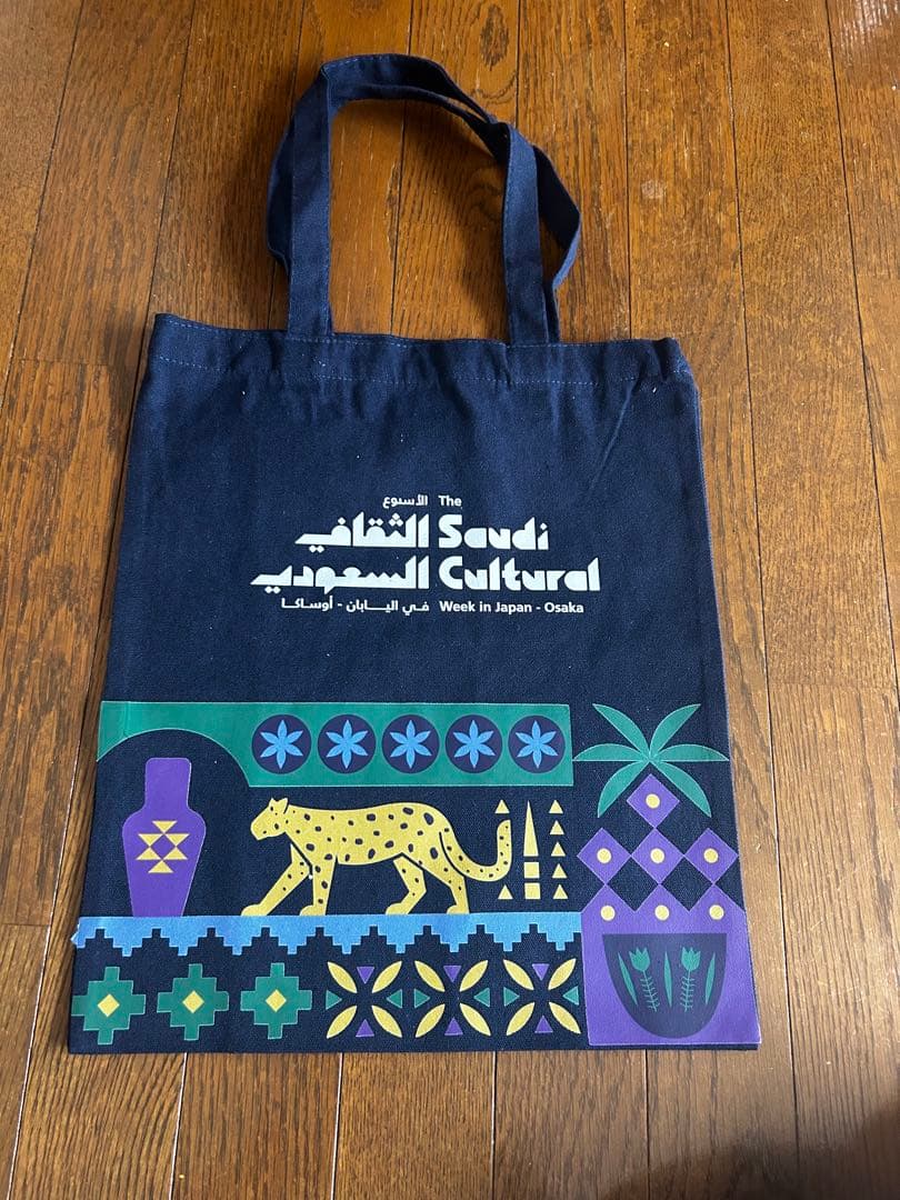 doggy様専用！ 万博サウジアラビア トートバッグ - メルカリ