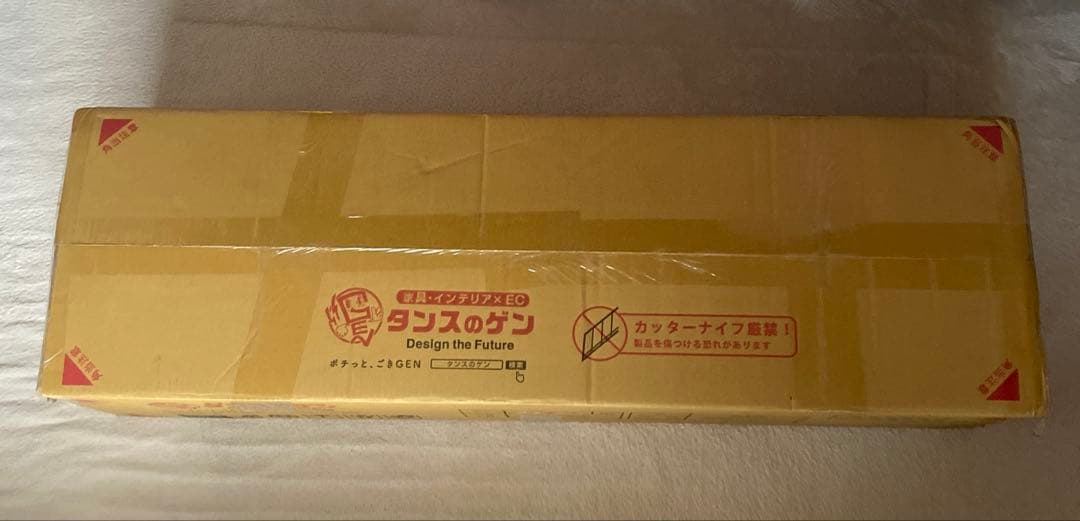 新品タンスのゲン シングル すのこ ベッド フレーム 高さ調節 天然木ナチュラル