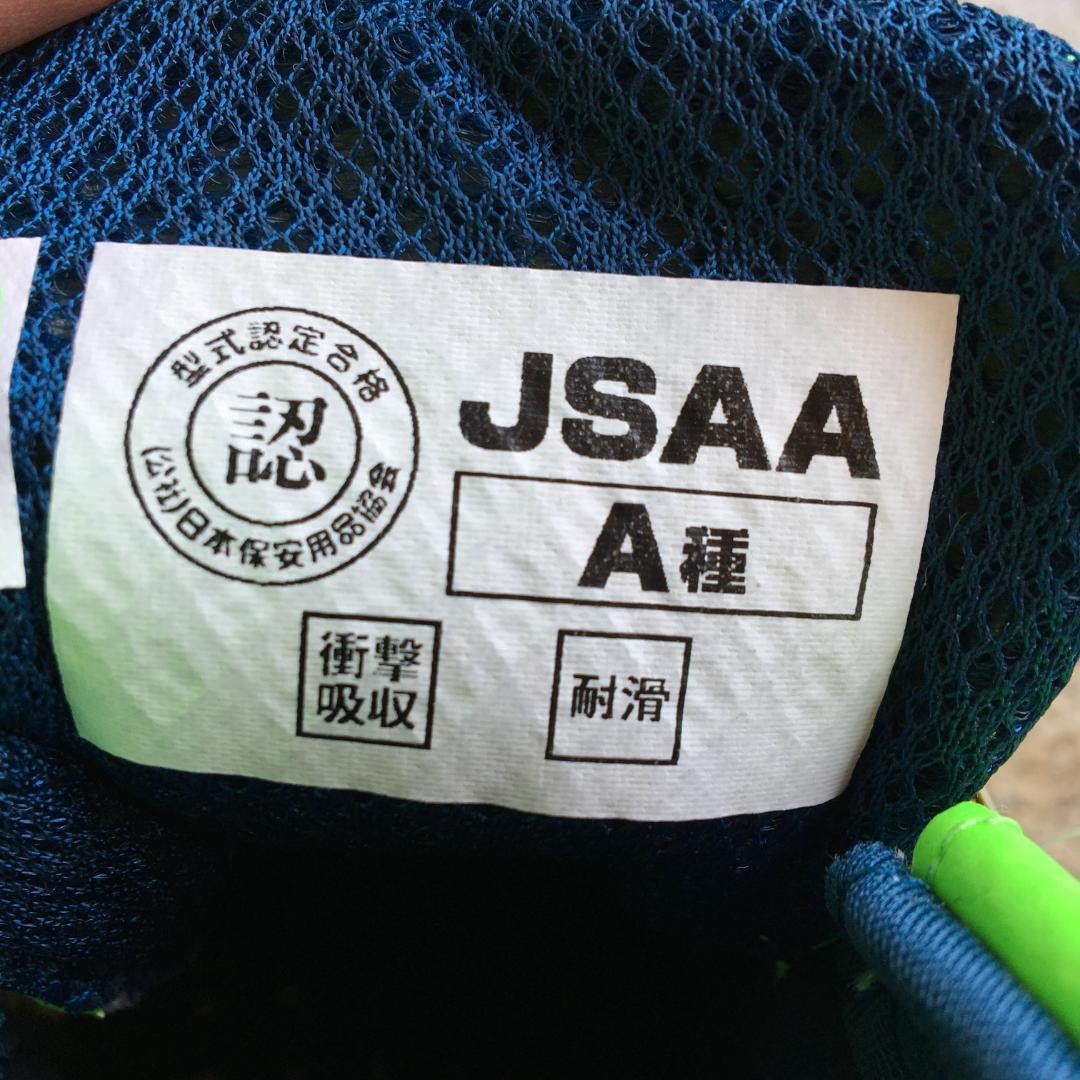 新品 27.5cm ASICS WINJOB CP308 AC 安全靴 限定色