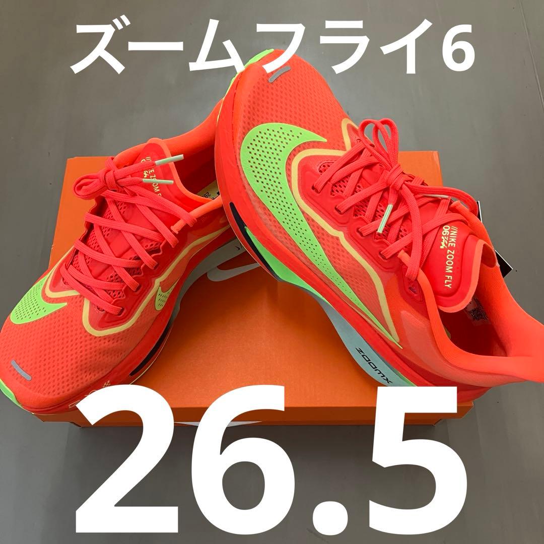 ズームフライ6 ☆26.5cm☆ FN8454-601 - メルカリ