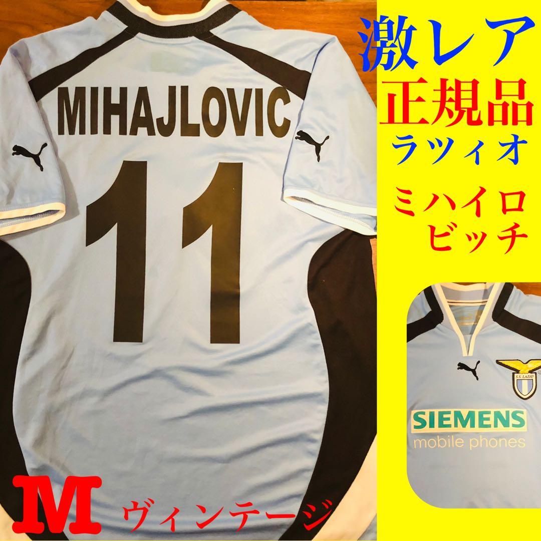 貴重】サッカー ユニフォーム セリエA ラツィオ ミハイロビッチ 正規品