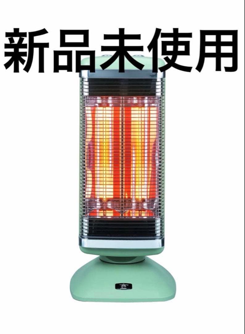 【新品・未使用】アラジン　グラファイトヒーター　CAH-2G10EY-G