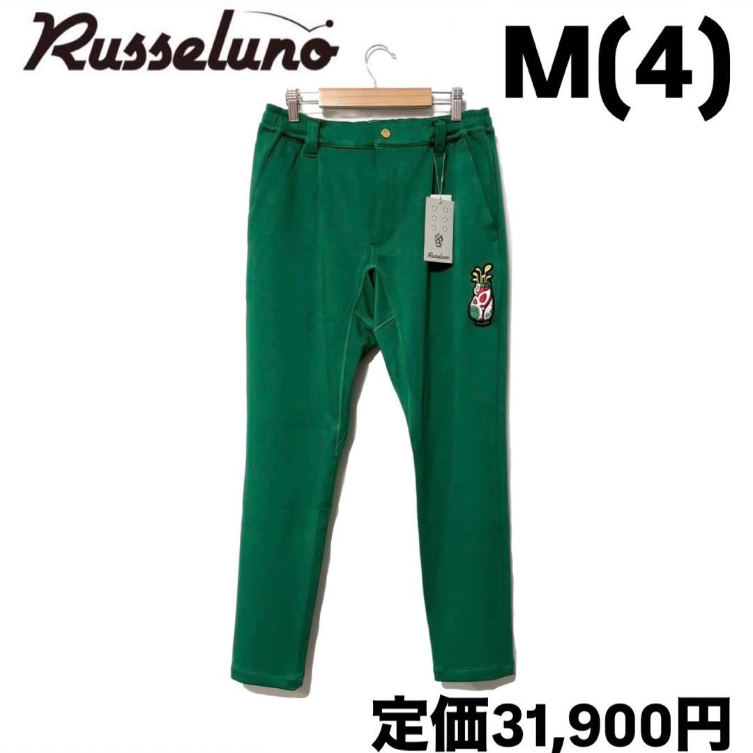 ラッセルノ ゴルフ キャディーバッグ ジャージ スキニーパンツ グリーン M