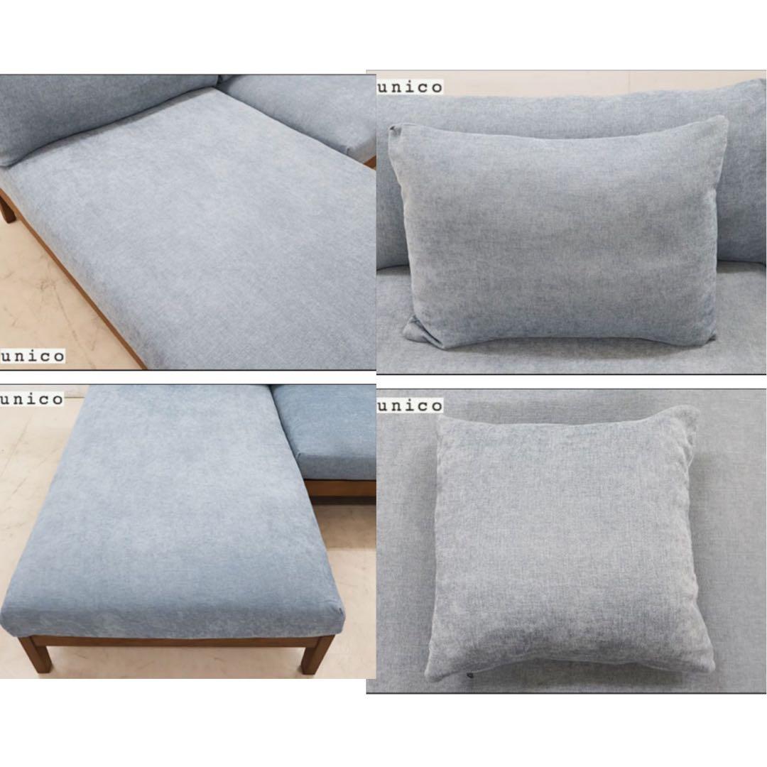 unico ウニコ BLAKE ブレイク カバーリングソファ カウチソファ - メルカリ