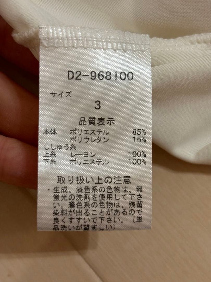 ダンスウィズドラゴン　ゴルフ　UV対策　モックシャツ2枚　黒＆白