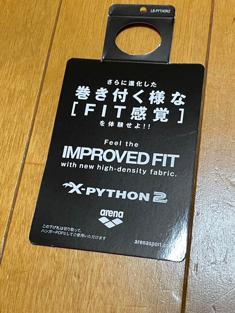 【Oサイズ】美品 arena x-python2 ブラック 競泳水着