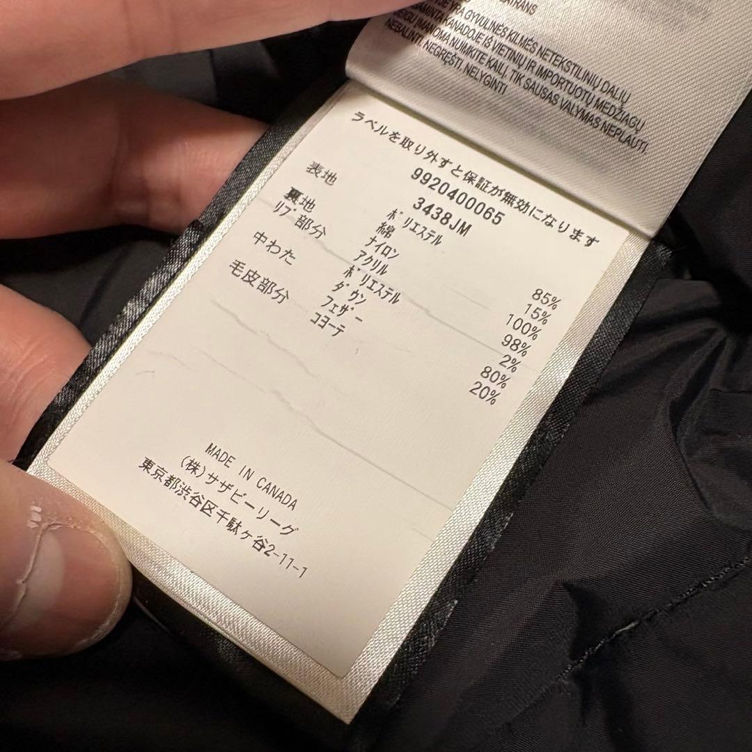 美品　カナダグース　ジャスパー　極希少　Lサイズ　黒　ブラック　サザビリーグ
