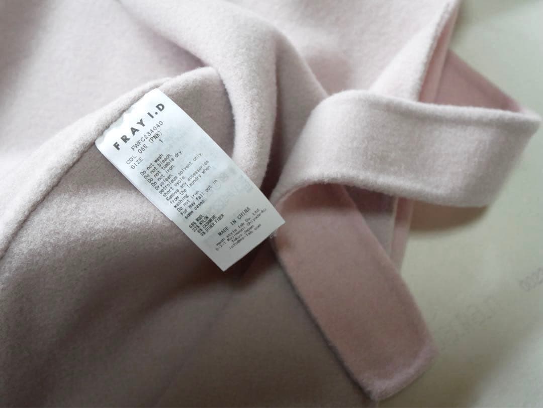 FRAY I.D カシミヤ混BALLIリバーコート ピンク系