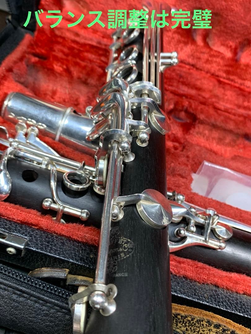 総メンテナンス済みクランポンR13完全整備　試奏確認済み　極鳴り　美品