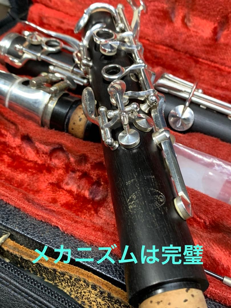 総メンテナンス済みクランポンR13完全整備　試奏確認済み　極鳴り　美品
