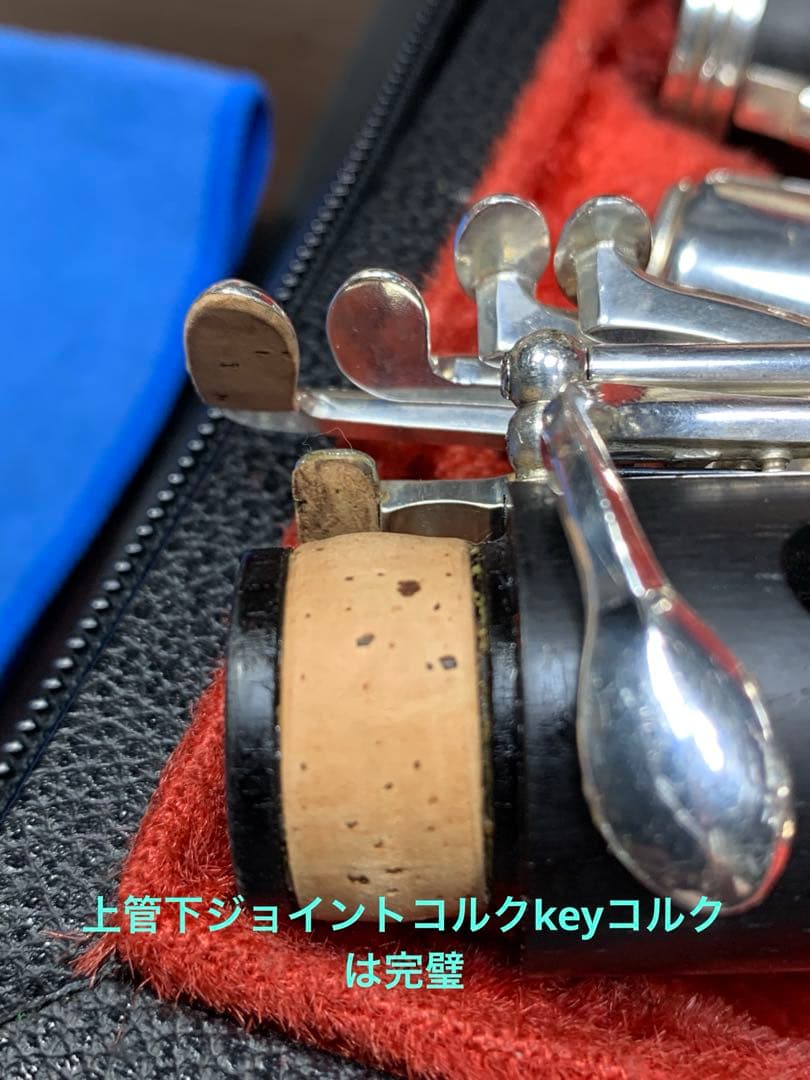 総メンテナンス済みクランポンR13完全整備　試奏確認済み　極鳴り　美品