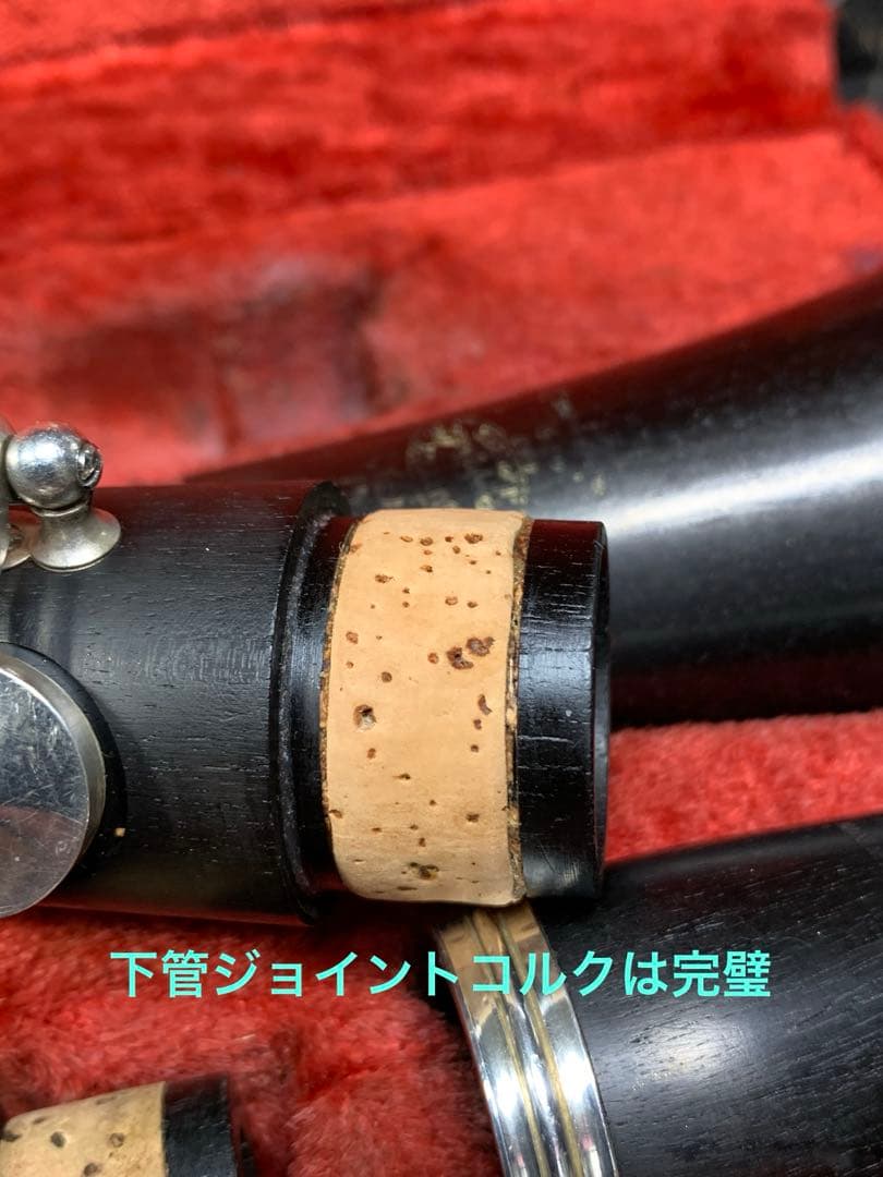 総メンテナンス済みクランポンR13完全整備　試奏確認済み　極鳴り　美品