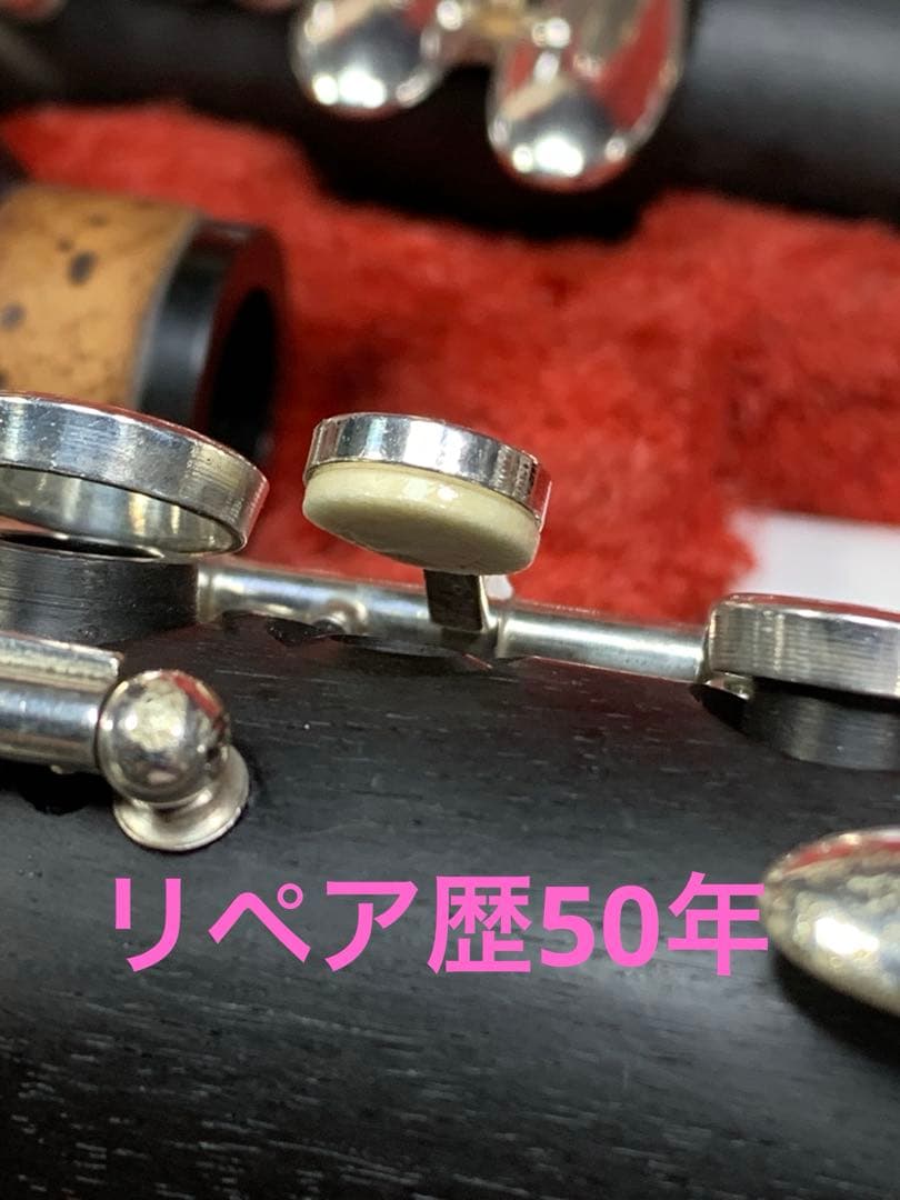 総メンテナンス済みクランポンR13完全整備　試奏確認済み　極鳴り　美品