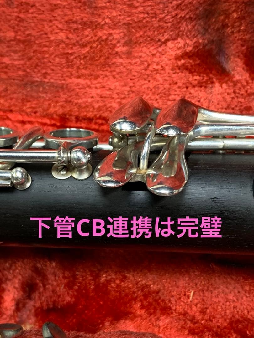 総メンテナンス済みクランポンR13完全整備　試奏確認済み　極鳴り　美品