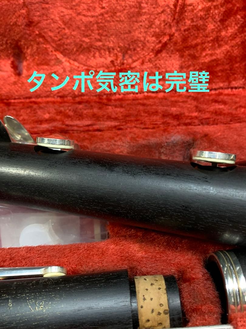 総メンテナンス済みクランポンR13完全整備　試奏確認済み　極鳴り　美品