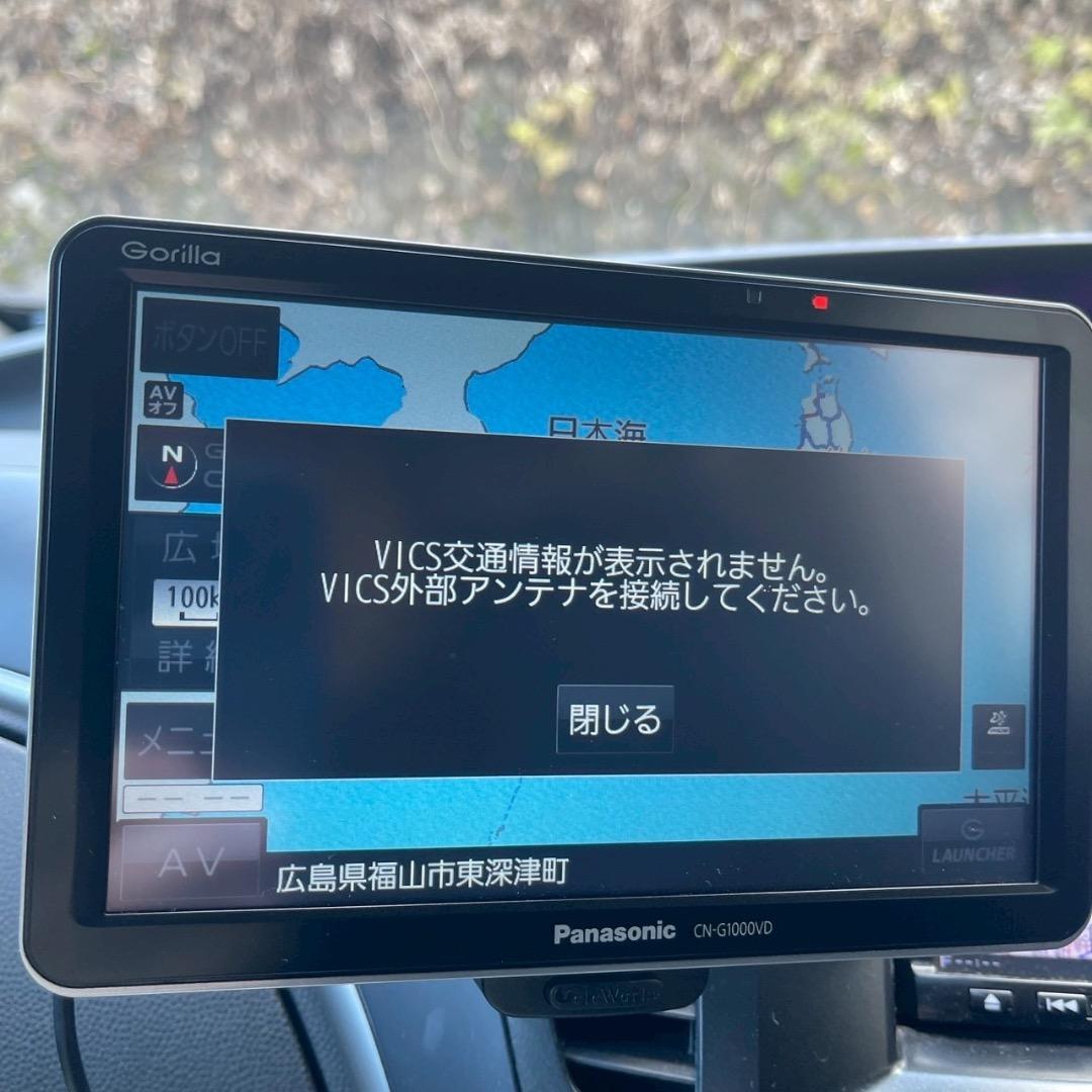 Panasonic ゴリラ CN-G1000VD SSDポータブルカーナビ