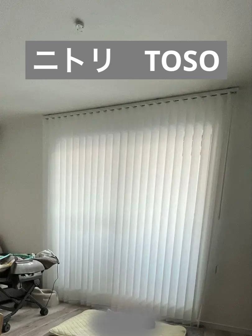 ニトリTOSOバーチカルブラインド ピオネ100 - メルカリ