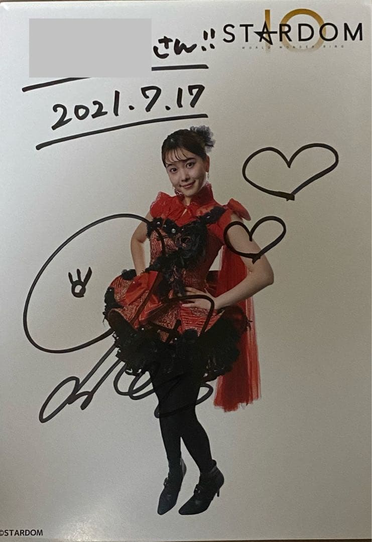 小坂井祐莉絵 宛名入り スターダム 直筆サイン入りポートレート 2枚