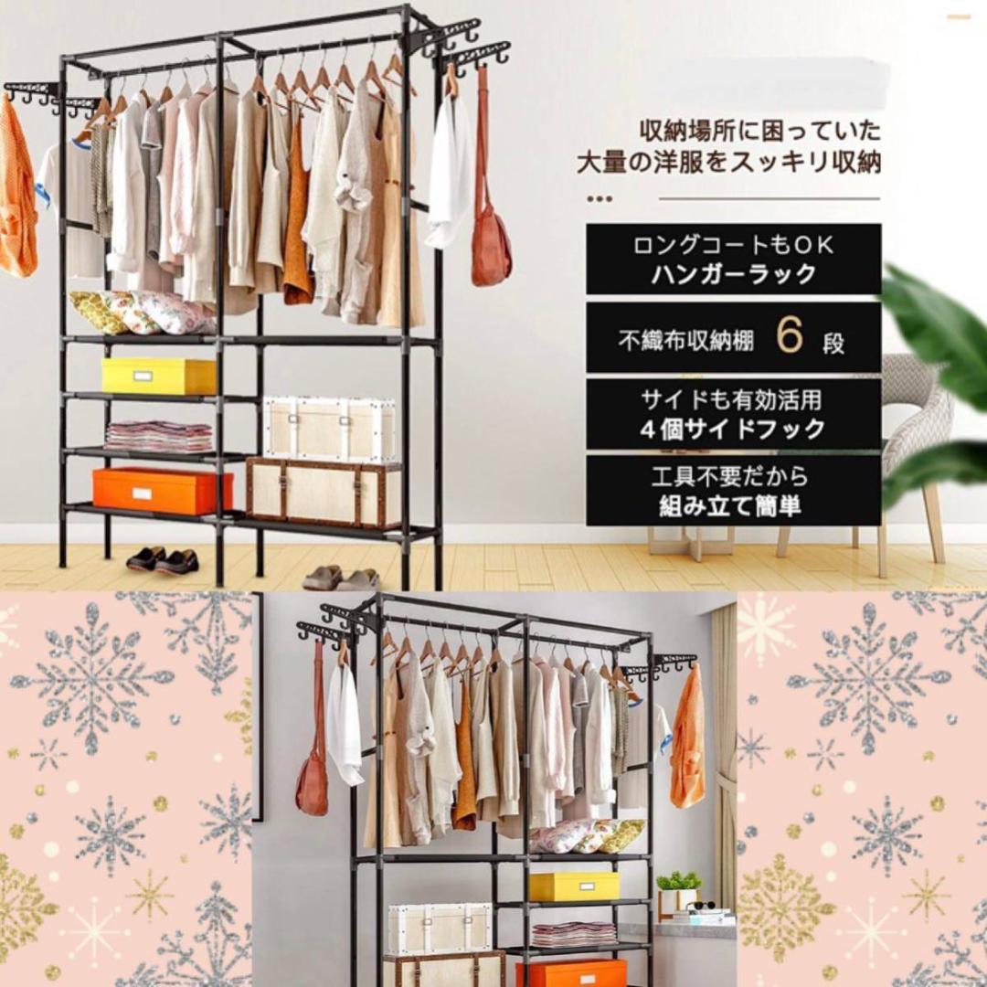 ❤特大容量で超超大収納❣高耐荷重50kg＆安定感抜群♪❤ハンガーラック