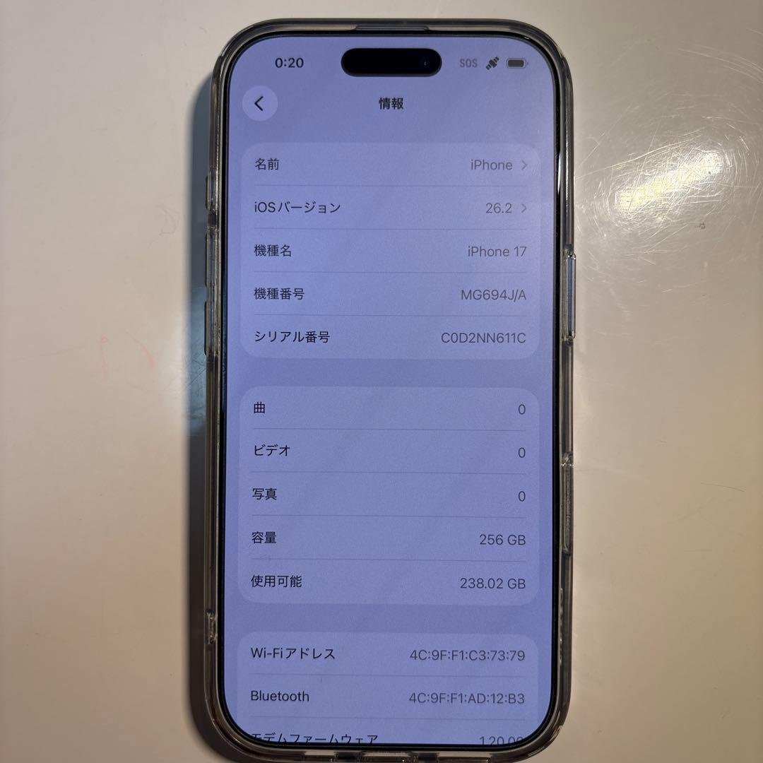 iPhone 17 256GB ミストブルー 【バッテリー100%】