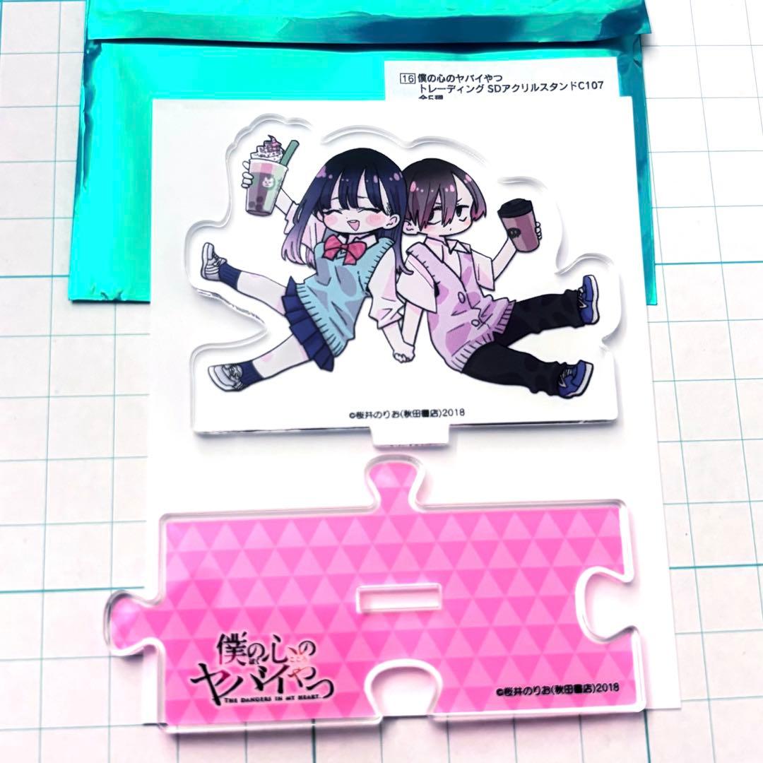 僕の心のヤバイやつ アクリルスタンド C107僕ヤバ アクスタ 秋田書店