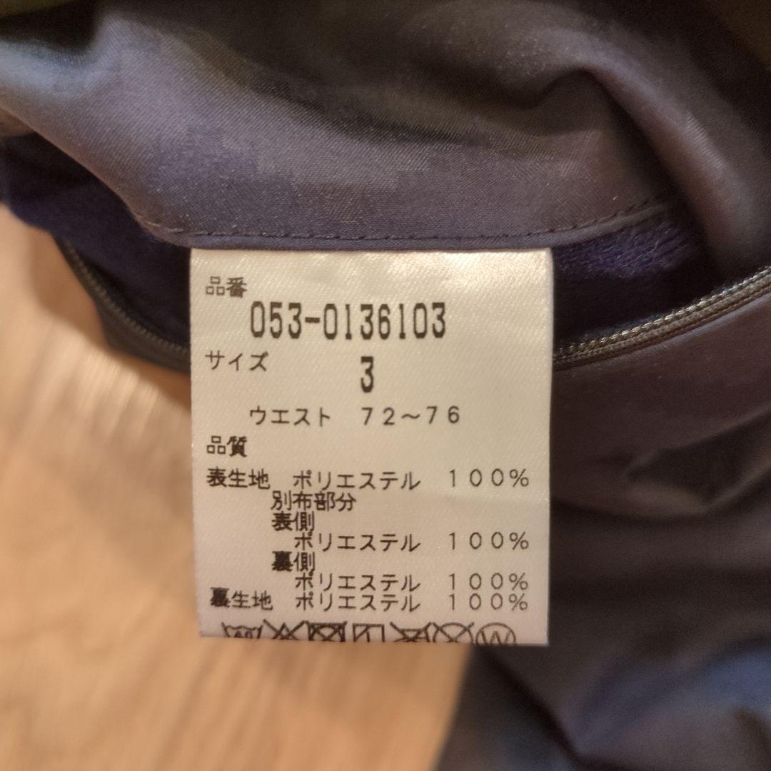 パーリーゲイツ 防寒パンツ タフレックス メンズ