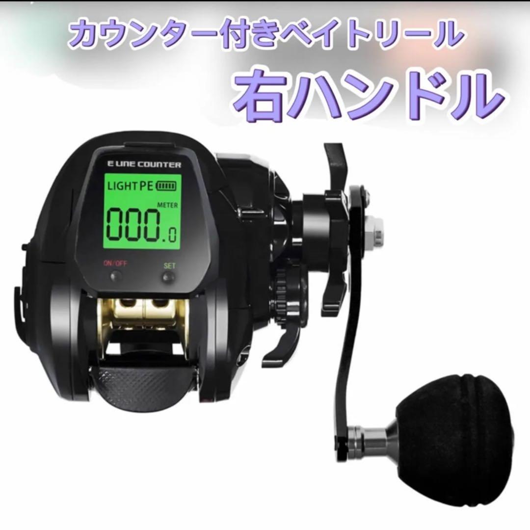 青物 大物1.75m MAX300g2ピースロッド&カウンター付ベイトリール