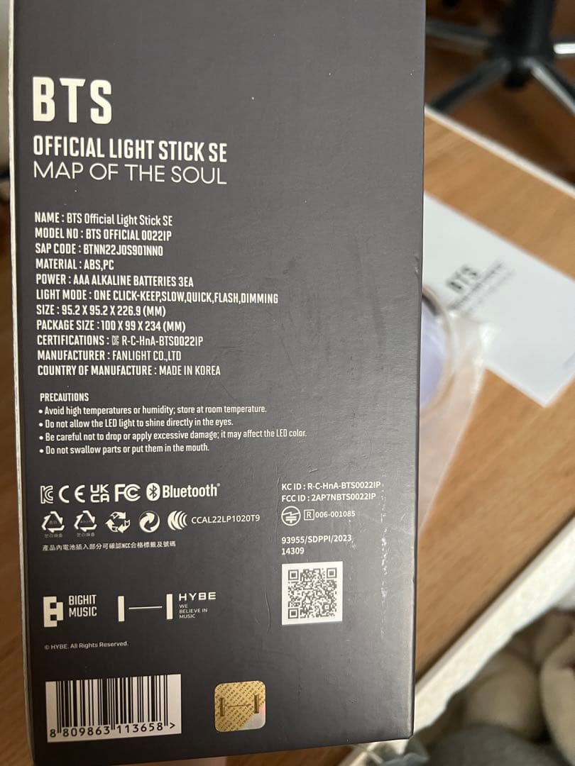 bts ペンライト アミボム ver.4