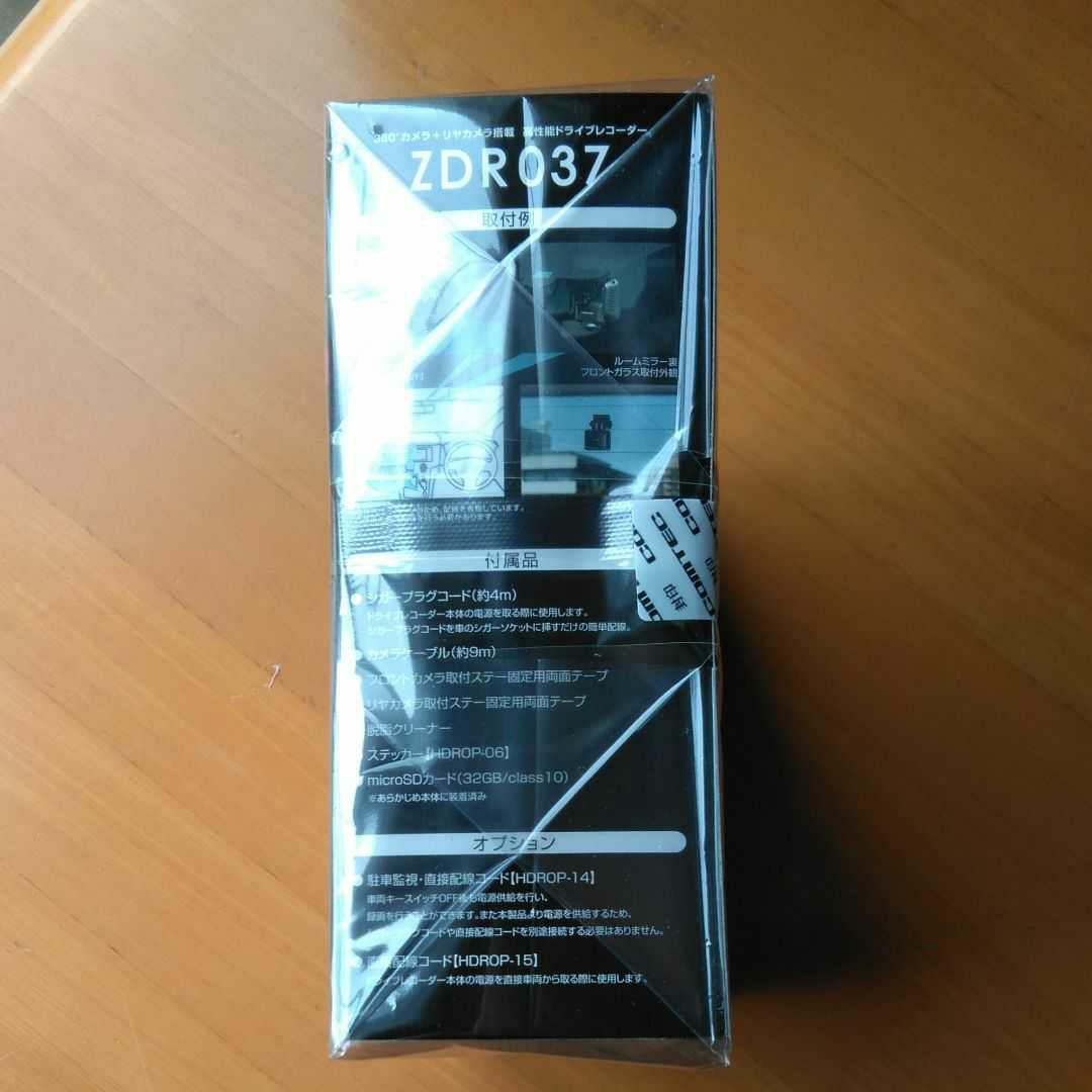 コムテックZDR037ドライブレコーダー L1081036775 - アクセサリー激安