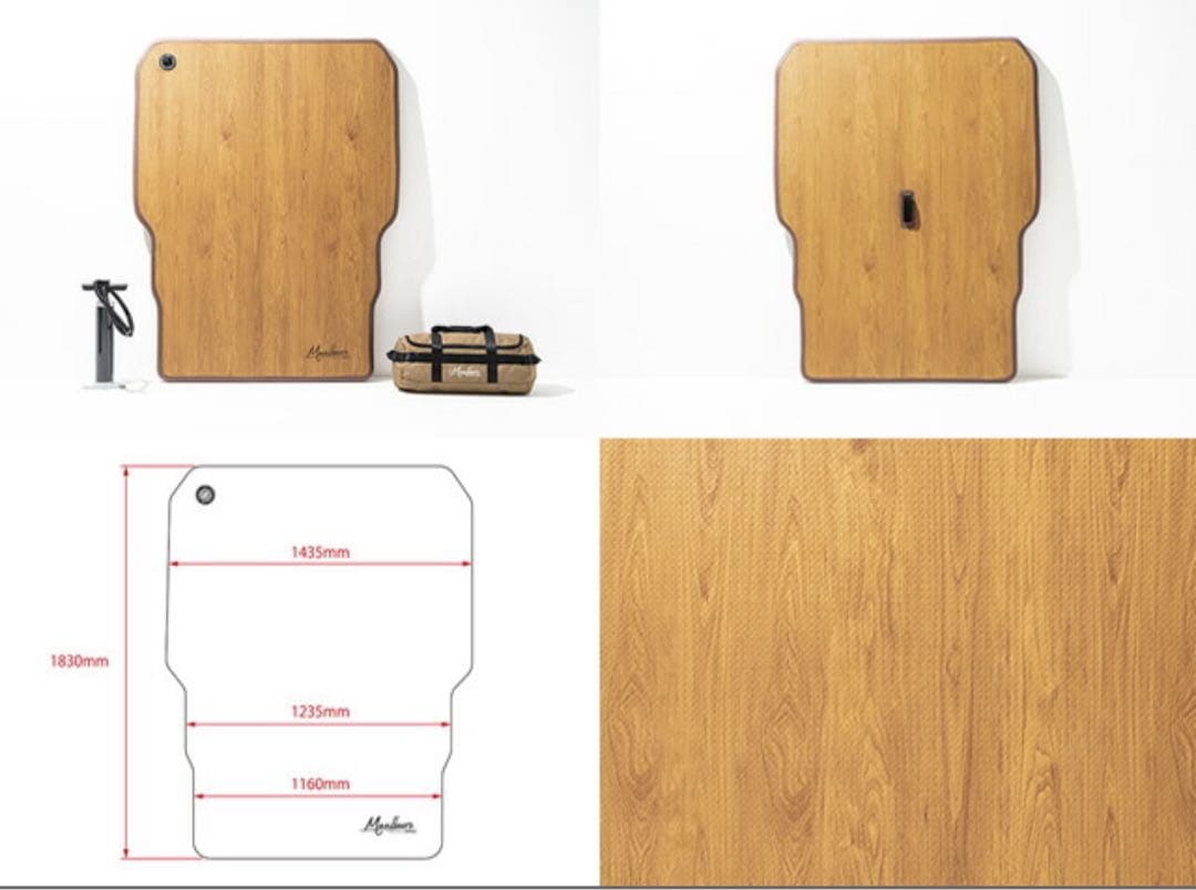 マルビーレ （MAULBEERE）車中泊ベッドマット 茶木目 デリカd5