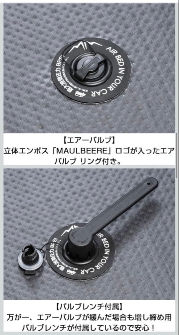 マルビーレ （MAULBEERE）車中泊ベッドマット 茶木目 デリカd5