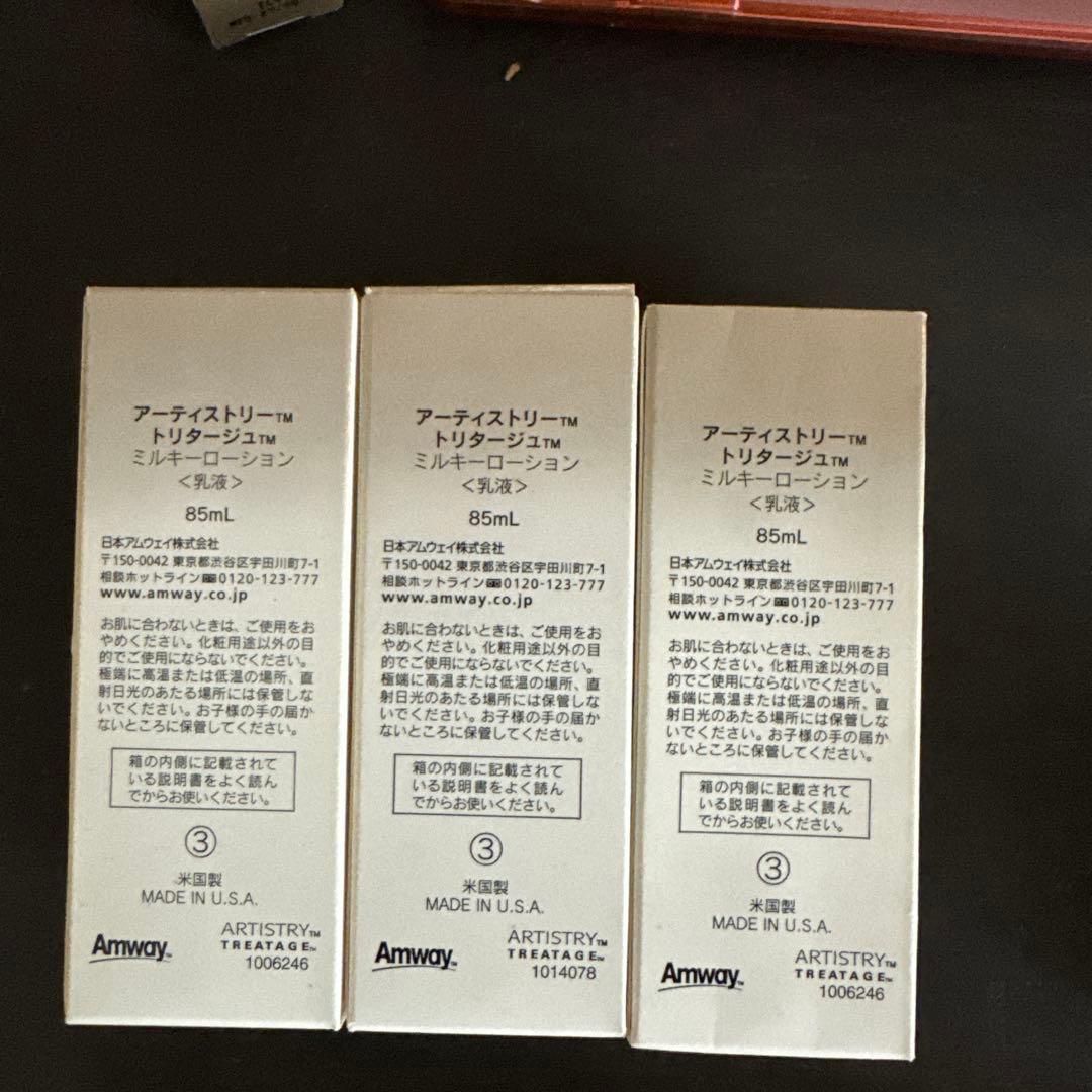 ゆきりんごARTISTRY トリタージュセット 85ml 30g