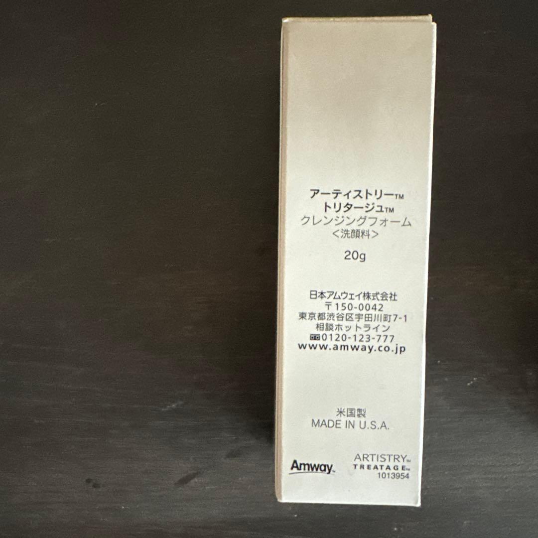 ゆきりんごARTISTRY トリタージュセット 85ml 30g