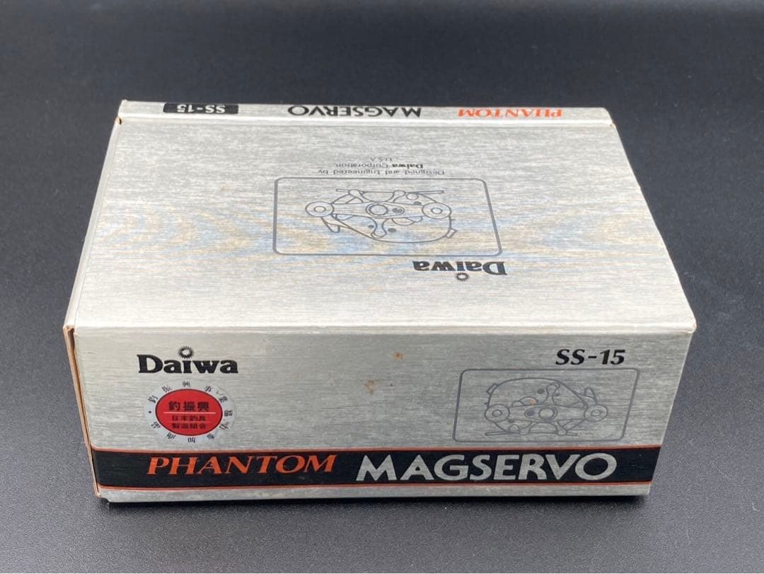Daiwa ダイワ ファントム マグサーボSS-15：箱・袋・説明書付