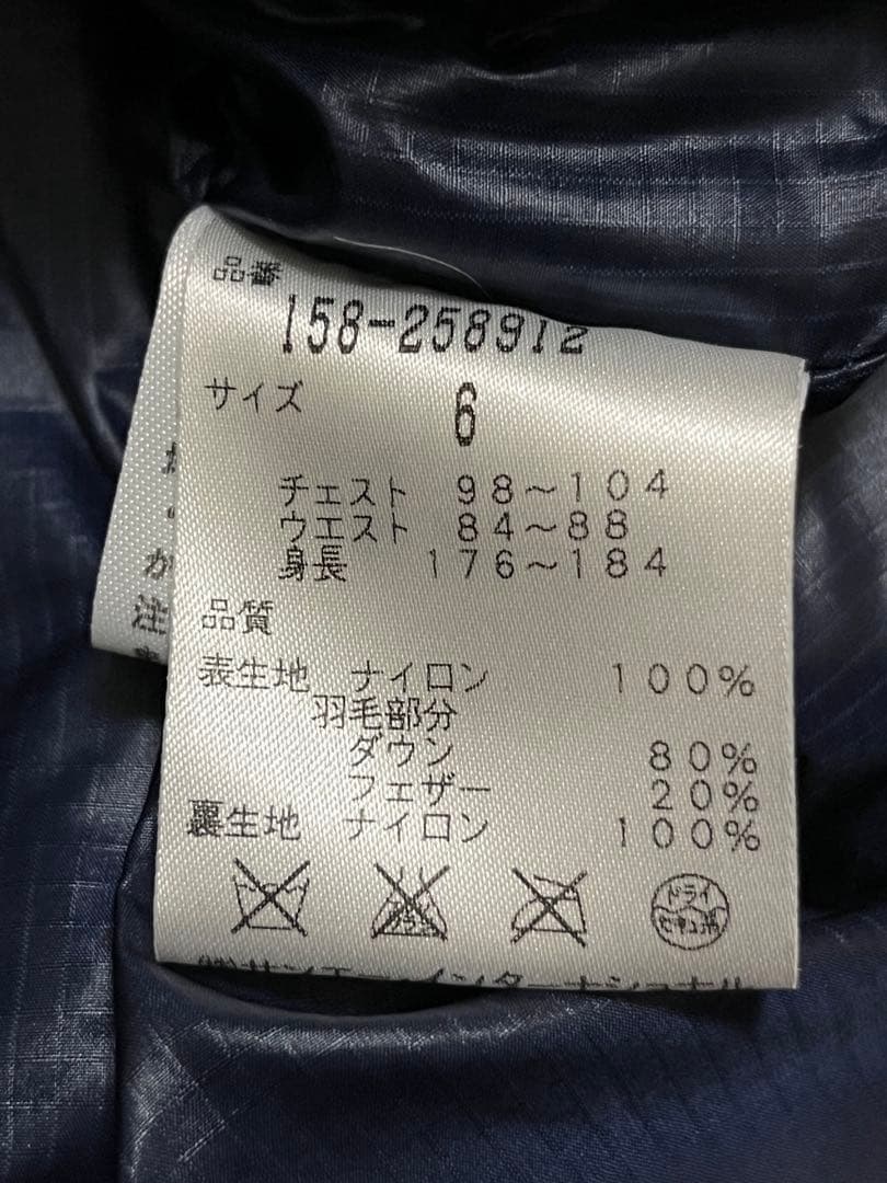 マスターバニーエディション　ナイロンダウンベスト/6　赤　ロゴ刺繍　ダウン80%